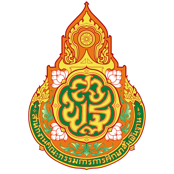System Logo